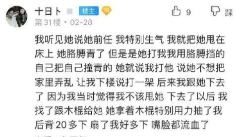 果然网红世界的瓜，一个更比一个精彩