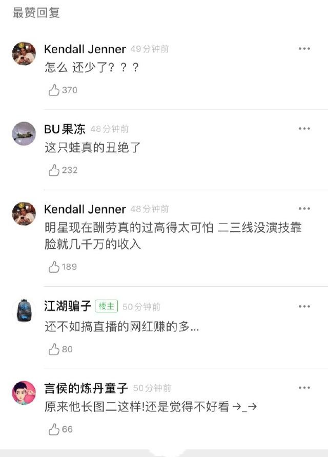 许光汉拍《想见你》片酬曝光，网友：还不如内地小网红