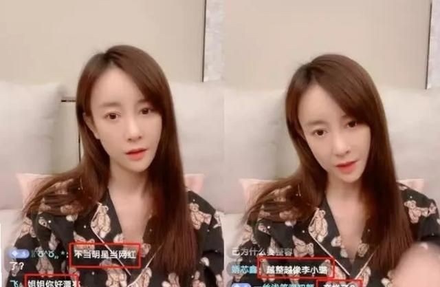 张檬穿睡衣直播，下巴尖尖像网红，被网友吐槽越来越像李小璐