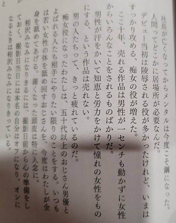 【GG扑克】想当AV男优? 往这个方向走最快!