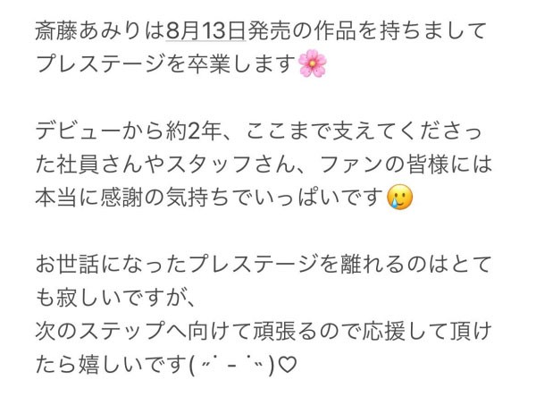 史上第一潮势力！斎藤あみり打分手炮狂喷6.3升！