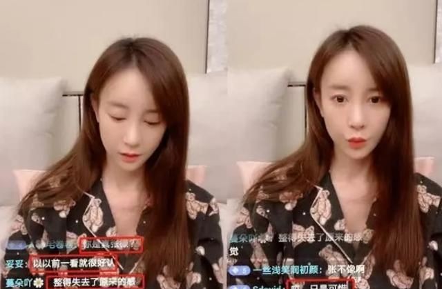 张檬穿睡衣直播，下巴尖尖像网红，被网友吐槽越来越像李小璐