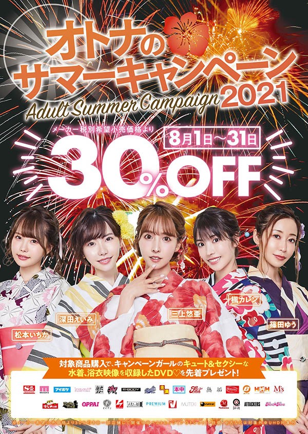 【GG扑克】是谁惹的祸?为什么Moodyz等片商没公布发片清单?