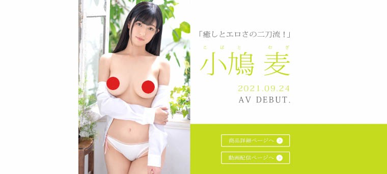 【GG扑克】小鸠麦BGN-068:在床上准确攻击到每个人的甜蜜点。