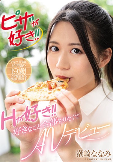 【GG扑克】潮崎ななみ(潮崎七海)MIFD-180 :在制服里塞进跳蛋享受快感⋯