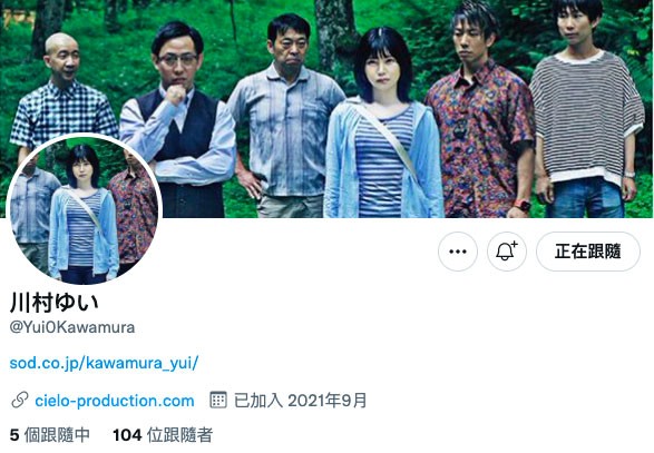 【GG扑克】暗黑版金田一少年事件簿!自55位女优中脱颖而出的超级新人是? …