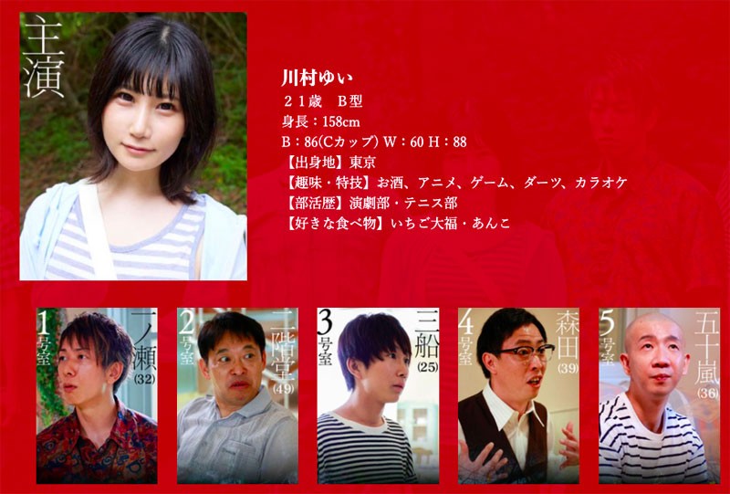 【GG扑克】暗黑版金田一少年事件簿!自55位女优中脱颖而出的超级新人是? …