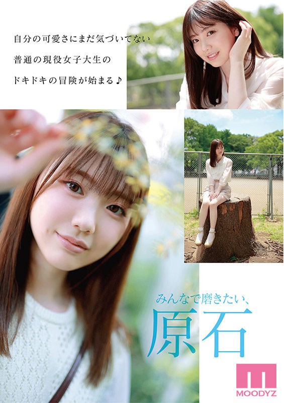 【GG扑克】不只是普通的大学生!石川澪是Moodyz下半年的王牌!