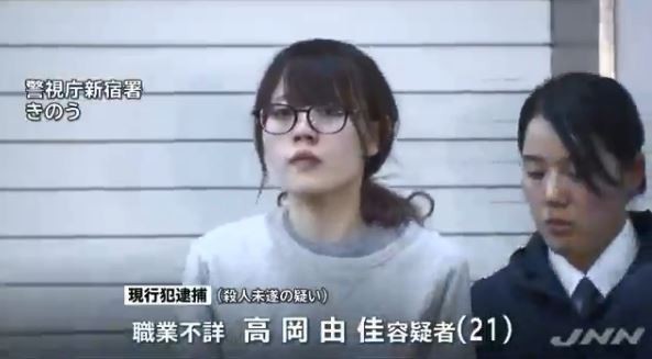 结城るみな吸毒幕后：为什么又有牛郎的事？