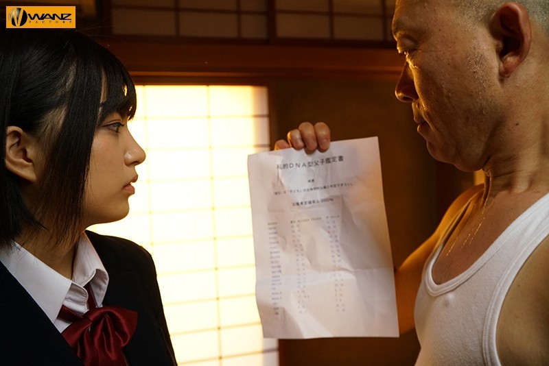 【GG扑克】根尾朱里(根尾あかり)WAAA-022 强奸中出女儿报复出轨妻子