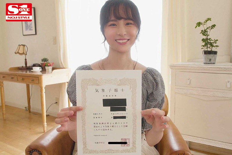 【GG扑克】又一个超级新人!“167公分、E罩杯”国立女大生“白坂みあん”S1出道!