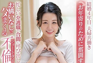 时间压缩到极限！坂井千晴的第3支作品要快打旋风！