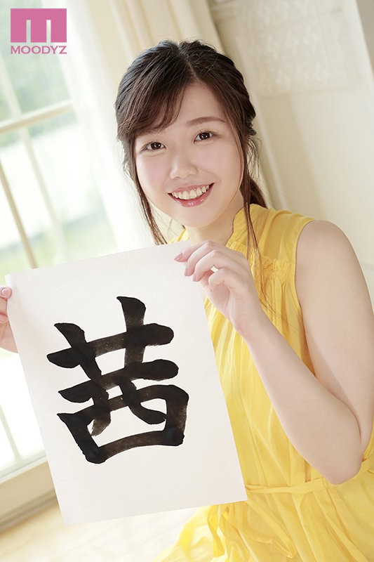 【GG扑克】叫声在摄影棚外都听得到!理性崩坏的她是高潮的天才!