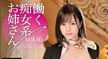 【GG扑克】“凉森れむ”F级乳体狂出秒勾网友骚色魂!