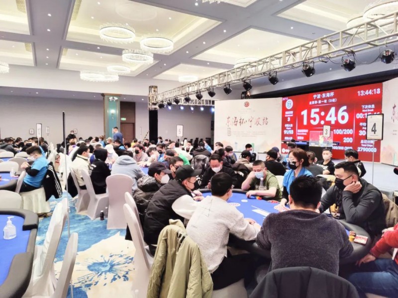 【EV扑克】2022东海杯宁波站主赛事共786人次参赛,211人晋级第二轮,高韧、徐凯分别称霸D组和E组(快速)