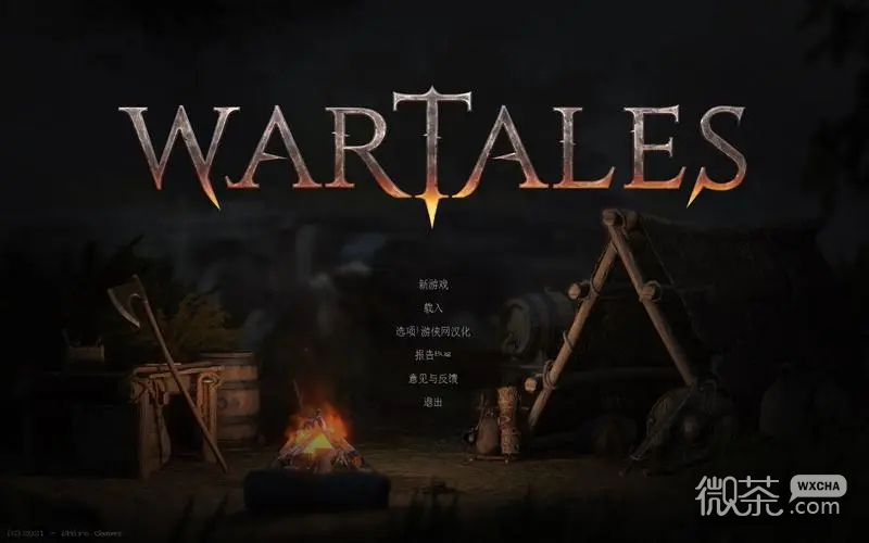 《战争传说》Wartales可抓捕动物大全一览