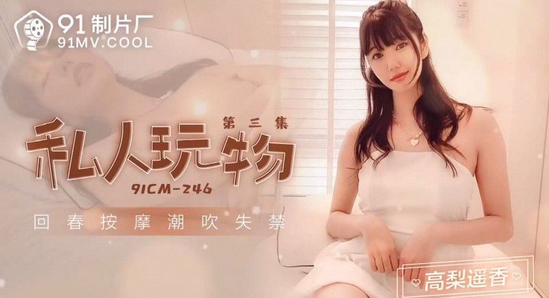 【GG扑克】反攻日本!中文平台的作品有机会吗?【EV扑克下载】