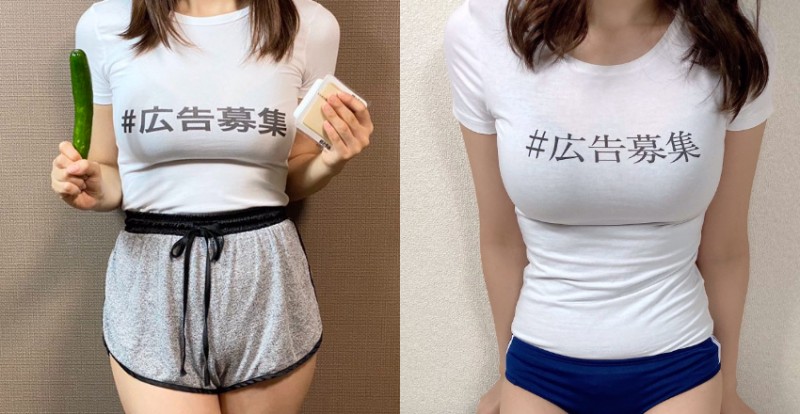 【GG扑克】廣告募集中！巨乳妹「利用胸前業配」　貼身上衣達到最佳廣告效益