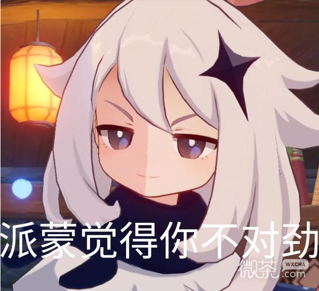 回来吧原神梗意思一览