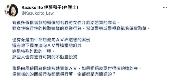 【GG扑克】与人权律师开战!天使もえ(天使萌)伶牙俐齿呛爆了!【EV扑克下载】