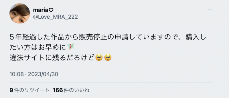 【GG扑克】maria♡︎:我要把发行超过5年的作品下架了喔。【EV扑克下载】