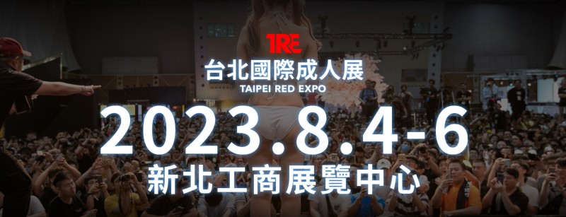 【GG扑克】写在公布三上悠亚之后(1):今年的TRE超强大!【EV扑克下载】