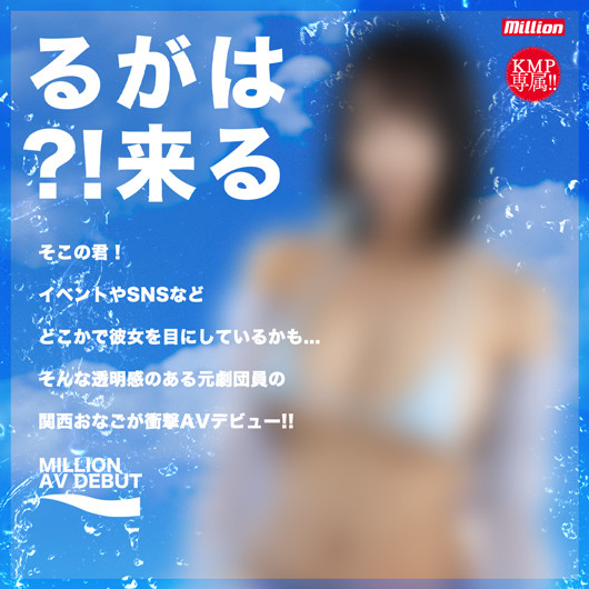 【GG扑克】三阶段用力宣传!百万社强力新秀现踪影!【EV扑克下载】