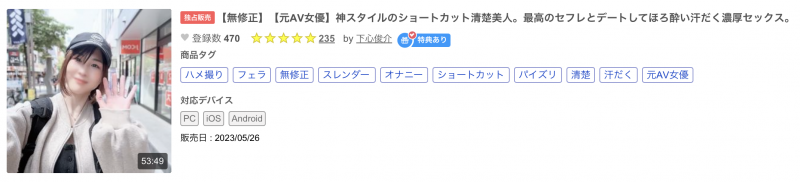 【GG扑克】什么?被日本情报网站称做暗黑広末凉子的她被无码卖家捕获了!【EV扑克下载】