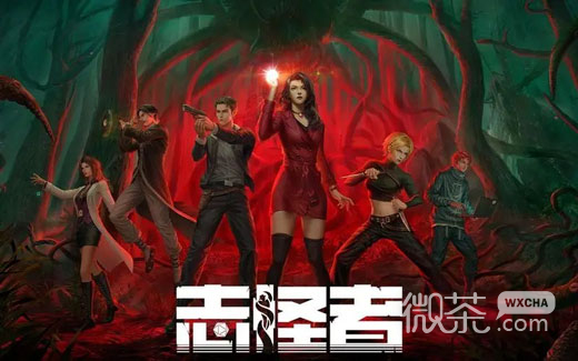 《志怪者》联机方法攻略