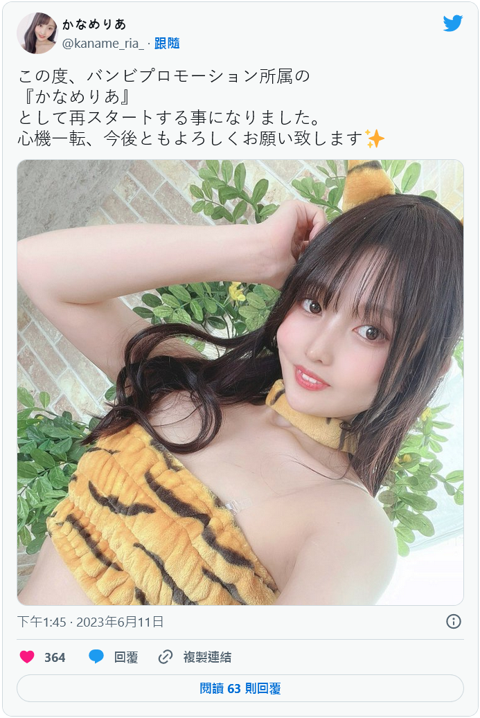【GG扑克】FALENO曾经的顶尖新秀砍掉重练!かなめりあ(要莉亚)出阵!【EV扑克下载】