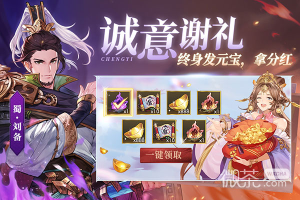 《三国志：幻想大陆》台服服务器登陆失败解决办法详情