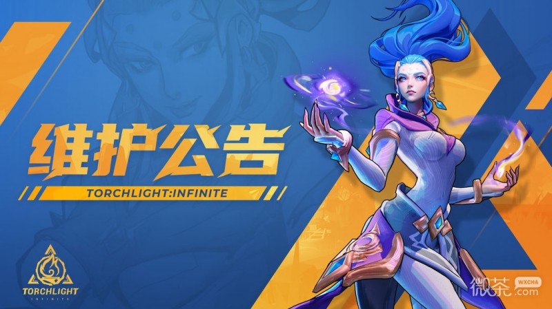 【GG扑克】《火炬之光:无限》初火源质×10加入贪心者悬赏详情【EV扑克】