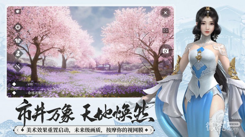 《一梦江湖》日服登录失败解决办法攻略