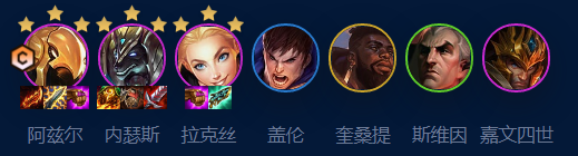 《云顶之弈手游》沙皇拼多多怎么玩详情