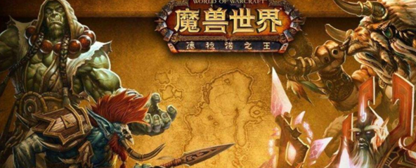 《魔兽世界》探险家贝泽尔特打法攻略详解