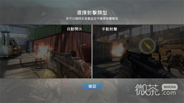【GG扑克】《战争前线》台服连接失败怎么办详情【EV扑克】