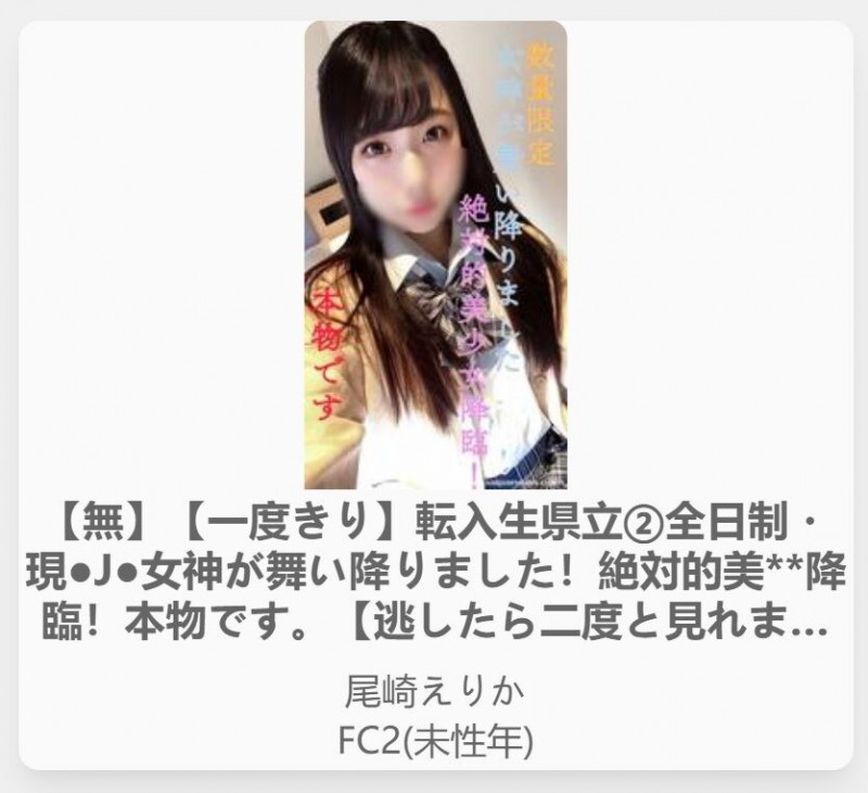 【GG扑克】哪泥?当今发片王竟然之前就被FC2无码卖家捕获出鲍了!【EV扑克下载】