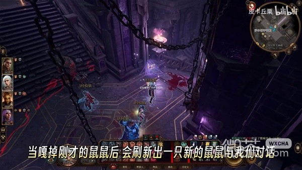 【GG扑克】《博德之门3》隐藏支线最后的暗夜法官攻略分享【EV扑克】