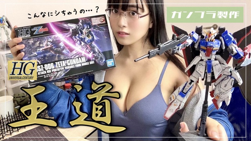 【GG扑克】G奶正妹「東雲うみ」擠深溝雙球彈出作模型 用奶當支架果然上色手超穩