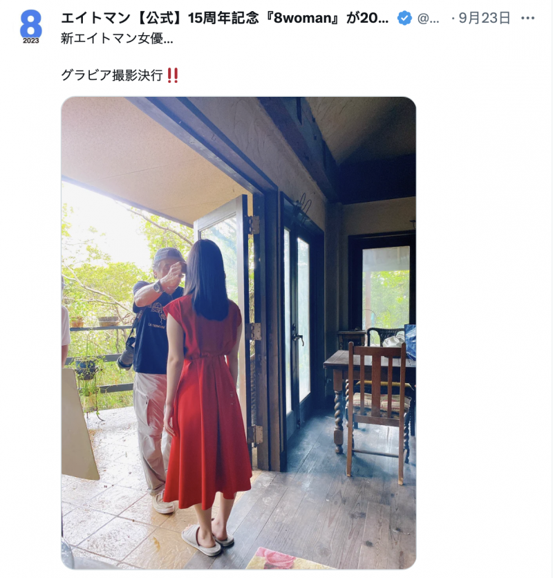 【GG扑克】8MAN新人现身!是鳳◯◯◯!【EV扑克下载】