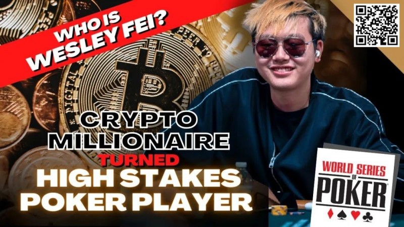 【EV扑克】Wesley被指控用加密货币诈骗,买凶入室行窃威胁投资人