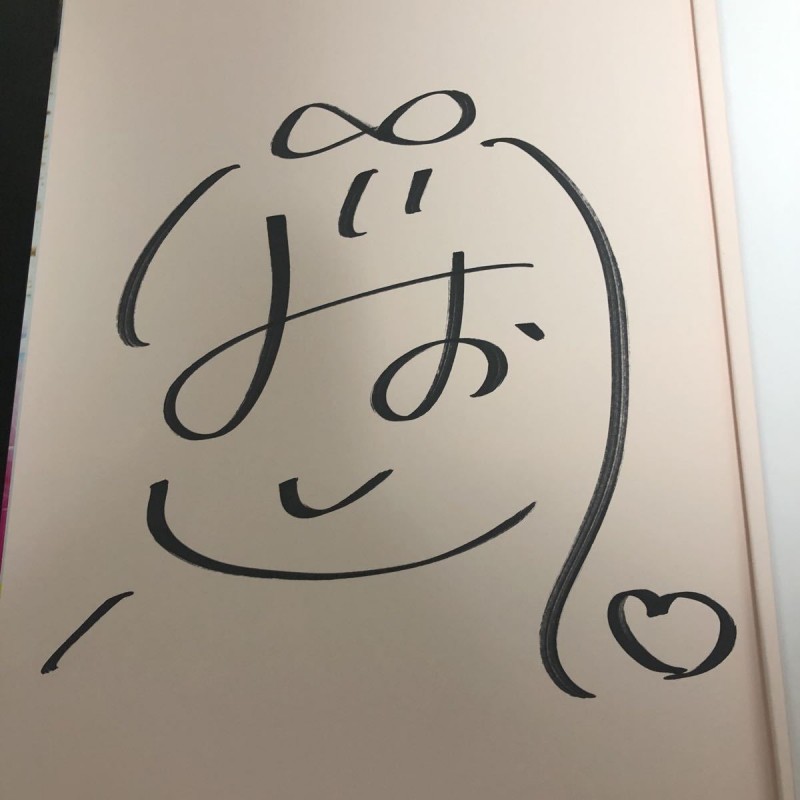 【GG扑克】超有创意!石川澪的签名是这么来的【EV扑克下载】