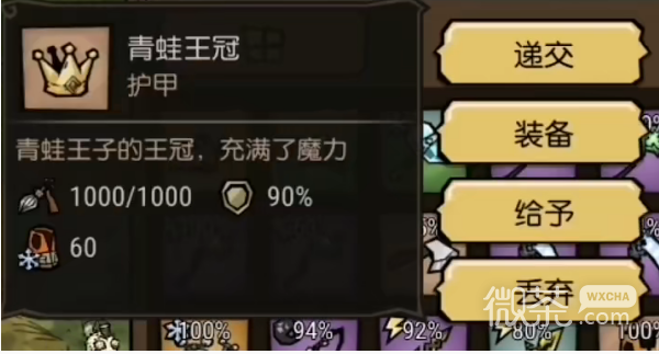 【GG扑克】《饥荒新家园》青蛙王子召唤方法攻略【EV扑克】