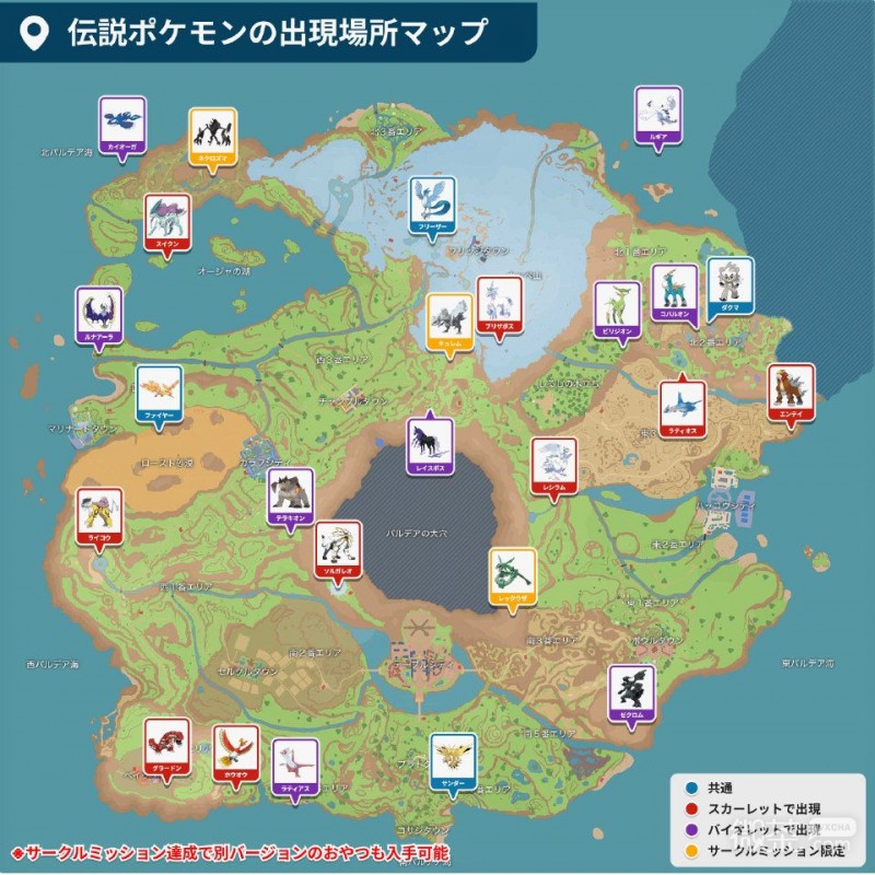 【GG扑克】《宝可梦朱紫》蓝之圆盘神兽大礼包位置在哪里【EV扑克】