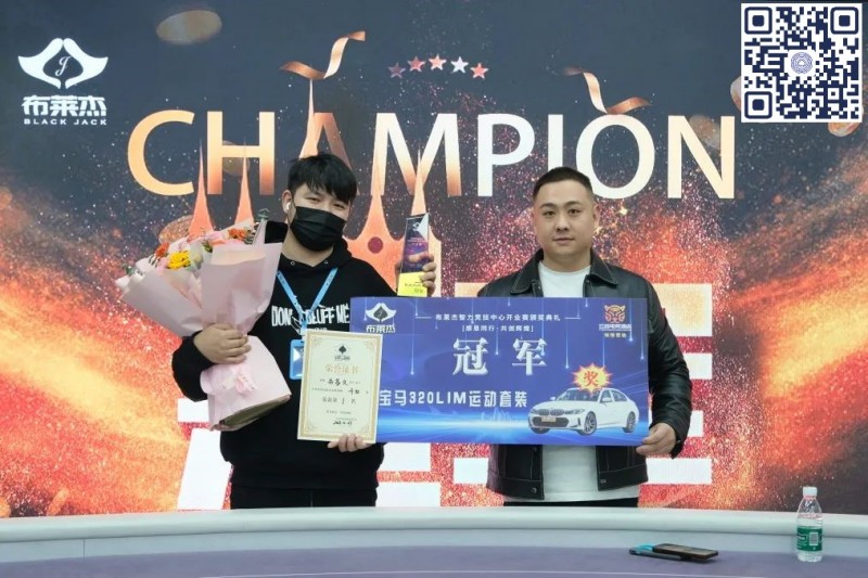 【EV扑克】南通布莱杰 | 百万赛圆满落幕 无锡小将朱易文战胜保翔荣登冠军宝座!