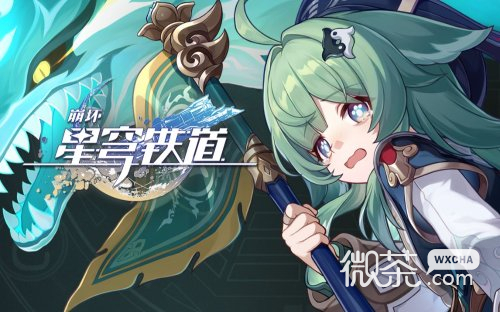 《崩坏：星穹铁道》真理医生突破材料详情