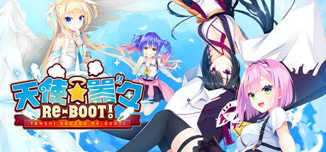 《天使☆嚣嚣 RE-BOOT!》上架steam 将于2024年1月推出一览