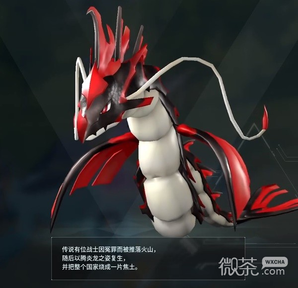 【GG扑克】《幻兽帕鲁》腾炎龙信息介绍与捕捉位置分享【EV扑克】