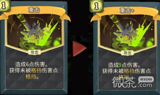 【GG扑克】《杀戮尖塔》第一勇士mod重击卡牌分析详情【EV扑克】