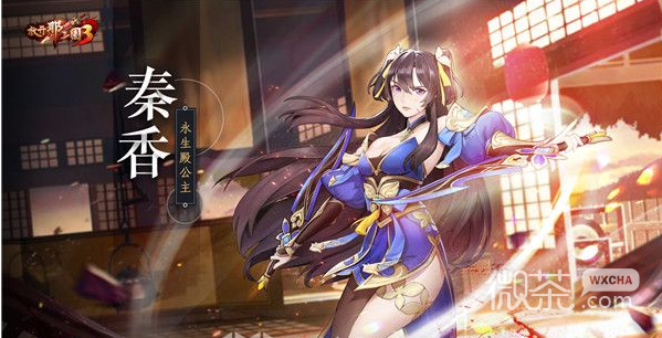 【GG扑克】《放开那三国3》获得vip经验攻略【EV扑克】